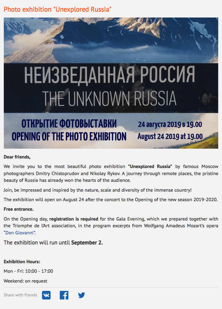 Page Internet. CCSRB. Неизведанная Россия - The unknown Russia. 2019-08-24